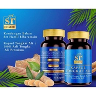 [SET HAMIL] ORIGINAL KAPSUL BUAH ZURIAT IKHTIAR HAMIL UNTUK SUAMI ISTERI - BUAH ZURIAT