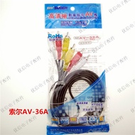 Sol/Audiovisual AV Connection Cable/6-Head AV Cable/AV Cable/1.5m/Video All Copper Wire