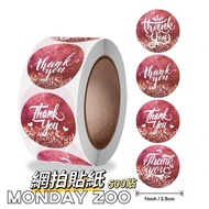 MONDAY ZOO F04 Watercolor Smudge Online Shooting Stickers Thank You Baking Packaging