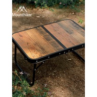 Mountain Guest Portable Retro Handbag Portable Foldable Dual-Use Storage Outdoor Table Self-Driving 