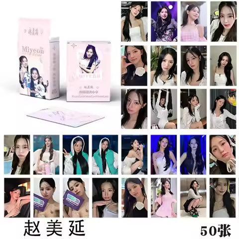 50Pcs/Set Korean Idol Cho Mi-yeon Laser Lomo Cards - MiYeon SOLO HD Print Photo Cards for Girls Boys