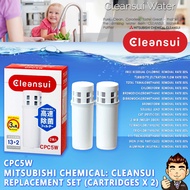 【全部日本産・安心安全】 Mitsubishi Chemical : Cleansui Pot Type Water Purifier replacement Filter x 2(CPC5W) 日本三菱浄水器滤芯(2个装)