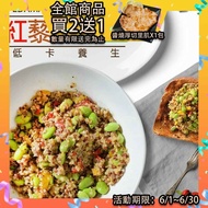 【鮮綠生活】 (免運組)低卡藜麥毛豆200克共5包