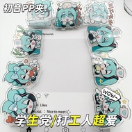 "Card Laser small card Hatsune Miku Cute Cartoon Creative PP Folder Acrylic Folder Handbook Folder P