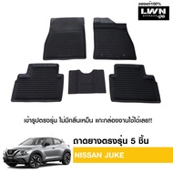 LWN4x4 ผ้ายางปูพื้นรถยนต์ Nissan Juke มีขอบสูงกันน้ำหก ของแท้ LWN4x4 พรมปูพื้นรถ แผ่นยางปูพื้นรถ พรม