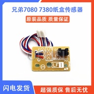 Brother 7080D 7180DN 7380 7480D 7880DN 2700 Paper Box Double-Sided Paper Inlet Sensor