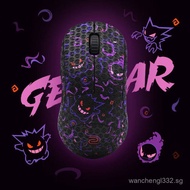 Applicable ZOWIE Zhuowei U2Mouse anti-slip stickers S2dw FK2-DW Palm sweat-absorbing sticker, full p