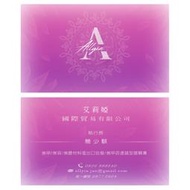 小林線上~代客美工設計~ ( 小林的 賴 = shoulin.tw ) 名片、logo、招牌、菜單、DM設計...