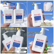 美白祛斑洗面奶 Whitening and anti-freckle facial cleanser 150g 4780