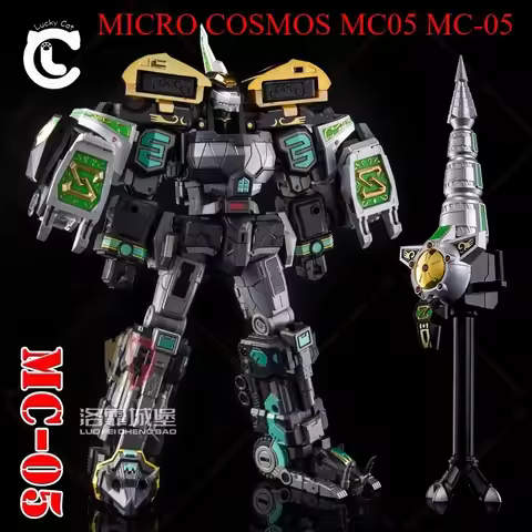 Brand New Spot Original Lucky Cat MICRO COSMOS MC05 MC-05 Figurka Dragon King Caesar Gifts