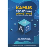 KAMUS TIGA BAHASA  (BAHASA MELAYU - ENGLISH - TAMIL)