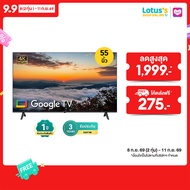ACONATIC GOOGLE TV 4K ขนาด 55 นิ้ว รุ่น 55US1000AN