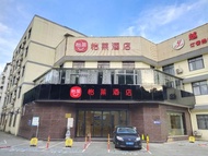 怡萊紹興銀泰城魯迅故里酒店 (Elan Inn Shaoxing Yintai City Luxun'S Hometown)