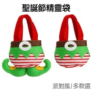 Christmas Elf Portable Gift Bag Christmas Candy Bag Christmas Elf Pants Gift Bag Tote Bag Christmas 