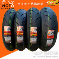 【好康】正新半熱熔輪胎110/120/160/180/190/200/50/55/60/70ZR17黃龍600