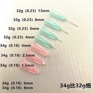 一次性针头  一次性34g1.5/2.5/32g4/6/8mm30g13mm4mm38小针头点胶实验微型针 美容针/水光针 针头  Beauty Needle/Water Light Needle D