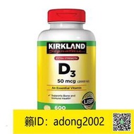 【丁丁連鎖】柯克蘭Kirkland 維生素D3 促進鈣吸收2000IU 600粒瓶
