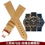 Suitable for Mens Seiko Longines Little Freckled Seagull Watch Hamilton Armani Black Warrior Leather