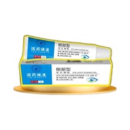 Oatmeal Cream Long Needle Eye Repair Eyelid Red Swelling Itching Dry Eyelid Meat Grain Oatmeal Cream