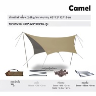 Vidalido  ฟลายชีท   ทาร์ป  Flysheet Tarp   พร้อม อุปกรณ์ ทรงผีเสื้อ ขนาด 3.6x4.2 เมตร  (สินค้าพร้อมจัดส่ง)