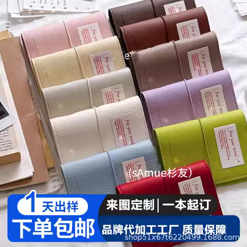 Soft Leather Strap Planner, Mini Portable Planner, M5 Loose-leaf Planner Blank book