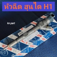 Nozzle h1 Hyundai h1 A1 Engine Whole Rod New Genuine 1 h1 Ton Express Every Day