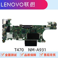 Lenovo Thinkpad T460 T470 T470S T480 NM-B501 T480s NM-B471 Motherboard