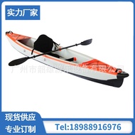 HY&amp;Customized Thickened Inflatable Boat Fishing Boat Kayak Inflatable Boat Canoe Outdoor Rubber Raft Source Factory FYRX
