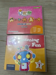 Listening Fun CD and 兒歌樂DVD