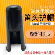 High Pitch Drop B Clarinet Flute Head Protection Cap Clarinet Hat Clarinet Flute Head Protection Cap