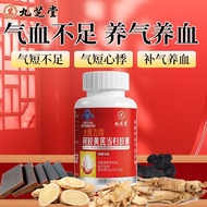新品现货阿胶黄芪当归铁胶囊补铁阿胶气血donkey-hide gelatin astragalus angelica iron capsule for supplementing iron donke