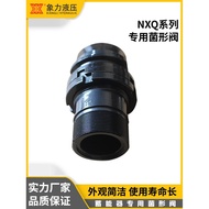 Factory Direct Sales NXQ Energy Storage Device Bacteria Type Valve Energy Storage Device Bacteria Ty