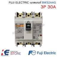 FUJI ELECTRIC เบรคเกอร์ BW32AAG 3P 10A 15A 20A 30A 1.5kA MCCCB (ใช้แทนเบรคเกอร์ NF30)