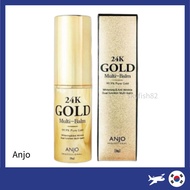 [Anjo] Professional 24K Gold Multi Balm 9g