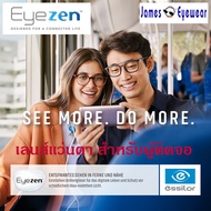 Essilor Eyezen BLUE UV CAPTURE (เลนส์แว่นตาสำหรับผู้ที่ใช้คอมและมือถือทั้งวัน) Transition GEN8 เลนส์เปลี่ยนสีเวลาออกแดด แถมฟรี น้ำยาทำความสะอาดเลนส์