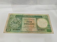 1992年香港上海滙豐銀行 十元紙幣。紙幣編號為SS198600。靚號碼❤️生日💓紀念日《1986年》趣味收藏