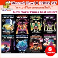 (In Stock) พร้อมส่ง เรื่องราวการเอาชีวิตรอดบนเกาะลึกลับ Minecraft 8 books set English puzzle game no