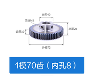 เฟืองมอเตอร์โลหะ 70 72 80 90 100 ซี่ 1M70T 1M80T 1M100T 5 6 6.35 7 8 10 12 มม. พร้อมรูกุญแจ 1 ชิ้น 【