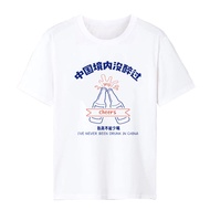 Brother Party Activities Drinking T-Shirt Im Not Drunk Little Lying Clothes I Can Still Drink Text M