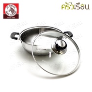 ZEBRA หม้อชาบู 26 ซม. Hi-Cr ฝาแก้ว ตราหัวม้าลาย หม้อสุกี้ หม้อม้าลาย 242637 242638 242639