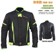 【首单立减】Riding Tribe摩托车骑行服套装男女士赛车服防摔防水衣服配护具