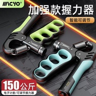 Popular [Wholesale Price]MACYO/Mike Sheep Adjustable Grip Strengthener Electronic Counter Arm Muscle