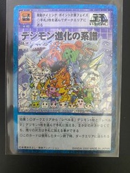 數碼暴龍 CD-14 特典卡