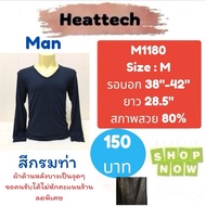 heattech​ M1180​ Men's heattech Shirt​ uniqlo​ man​ Second Hand