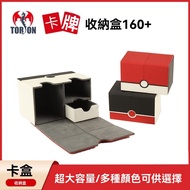 Baby Ball Card Box Storage Box Card Box Card Box Card Storage Box Magic Card Box Card Storage Box Ca