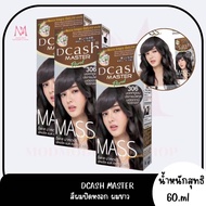 Hair color Changing cream Dye DCASH master mass D-Cash