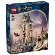 76430 : LEGO Harry Potter Hogwarts Castle Owlery (The Box Is Not Beautiful)