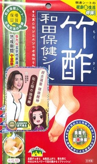 和田 - - 竹酢和田保健足貼 8片 (新舊包裝隨機發貨)