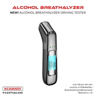 พร้อมส่ง เครื่องเป่าแอลกอฮอล์ ALCOHOL BREATHALYZER เครื่องวัดแอลกอฮอล์ แม่นยำสูง ใช้ง่าย พกพาสะดวก