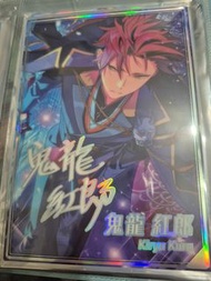 偶像夢幻祭 色紙 花伴透卡 瀨名泉 鳴上嵐 巴日和 深海奏汰 高峯翠 齋宮宗 葵裕太 葵日向 青葉紡 鬼龍紅郎 乙狩阿多尼斯 三毛縞斑